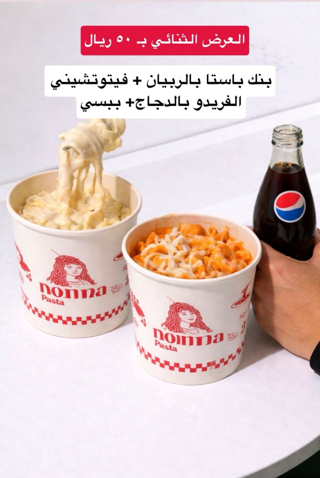 طبق